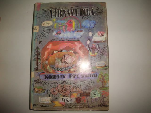 Vybraná díla Kozmy Prutkova