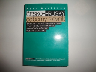 Česko-Ruský odborný slovník 