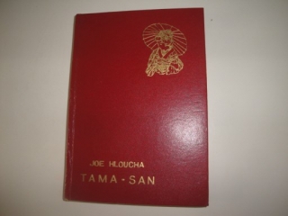 Tama-San- Joe Hloucha 
