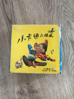 Retro dřevěné kostky 