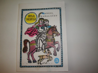 Bylo, nebylo-Angel Karalijčev 